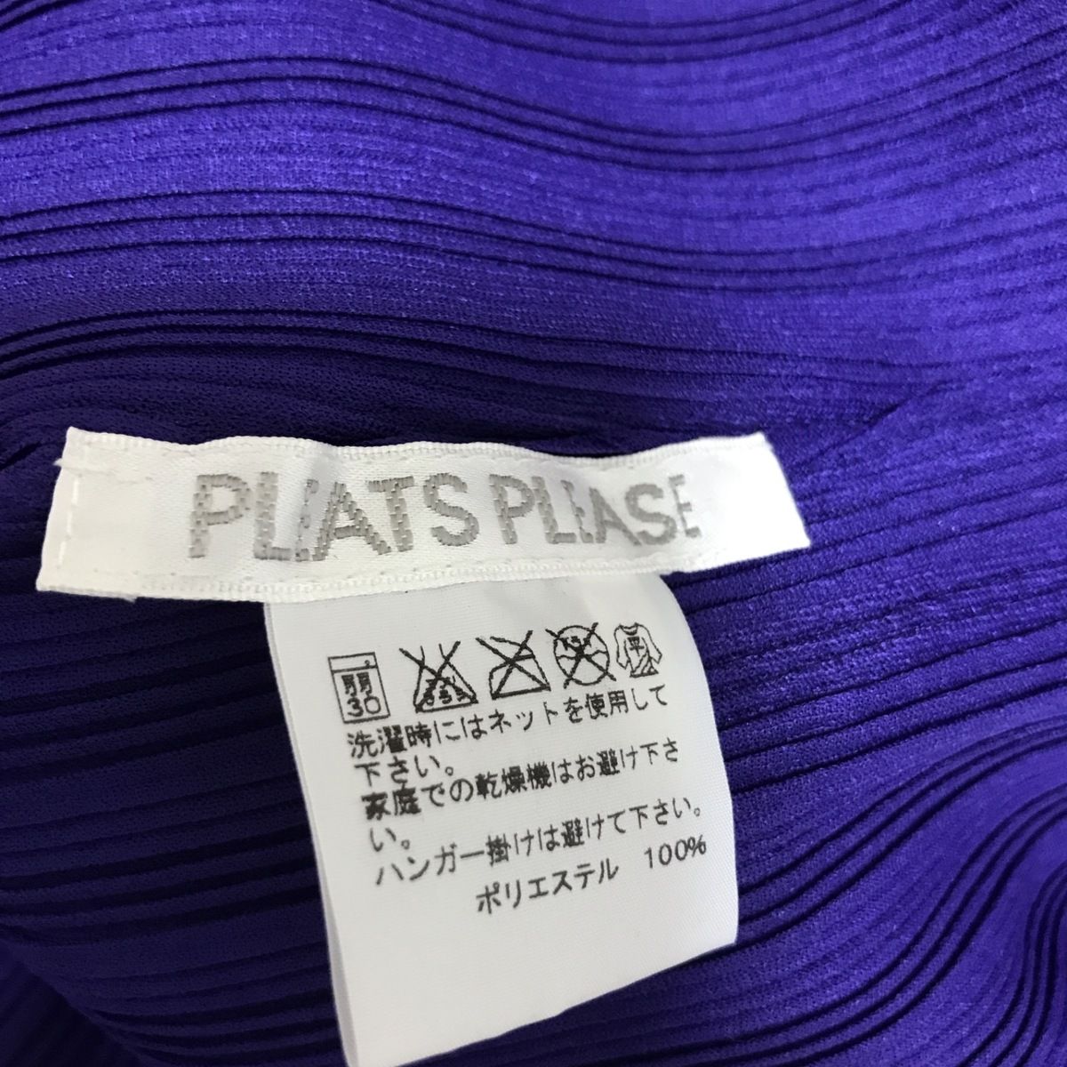 2023年最新海外 プリーツプリーズ L PLEATS PLEASE PLEATS チュニック 