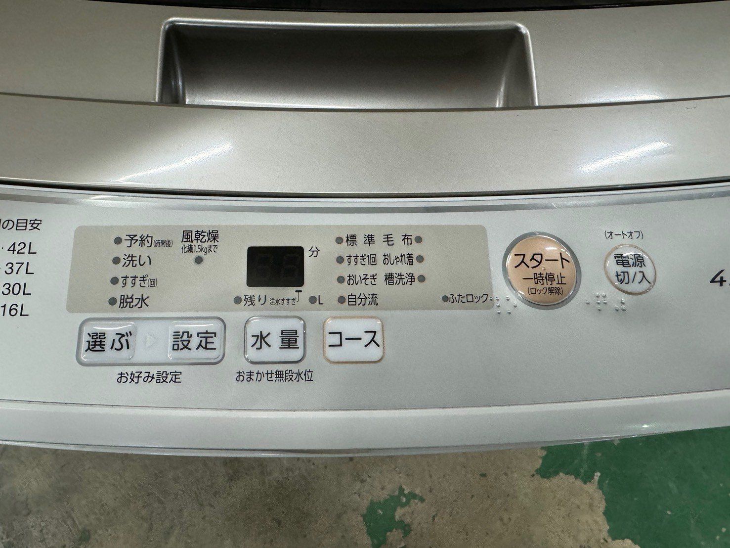 大阪送料無料☆3か月保障付き☆洗濯機☆アクア☆4.5kg☆2020年☆AQW 