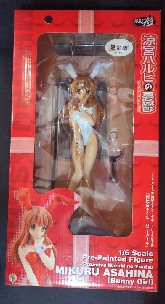 【限定カラー】涼宮ハルヒの憂鬱　1/6スケール　朝比奈みくる　アトリエ彩 涼宮ハルヒの憂鬱 朝比奈みくる バニーガール ブラックVer. 1/6