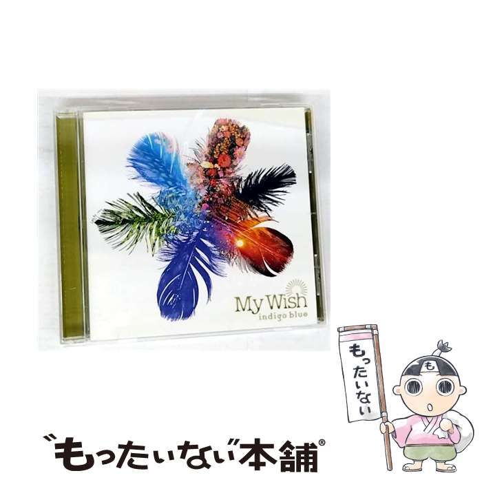 My Wish ～マイウィッシュ～ | indigo blue |