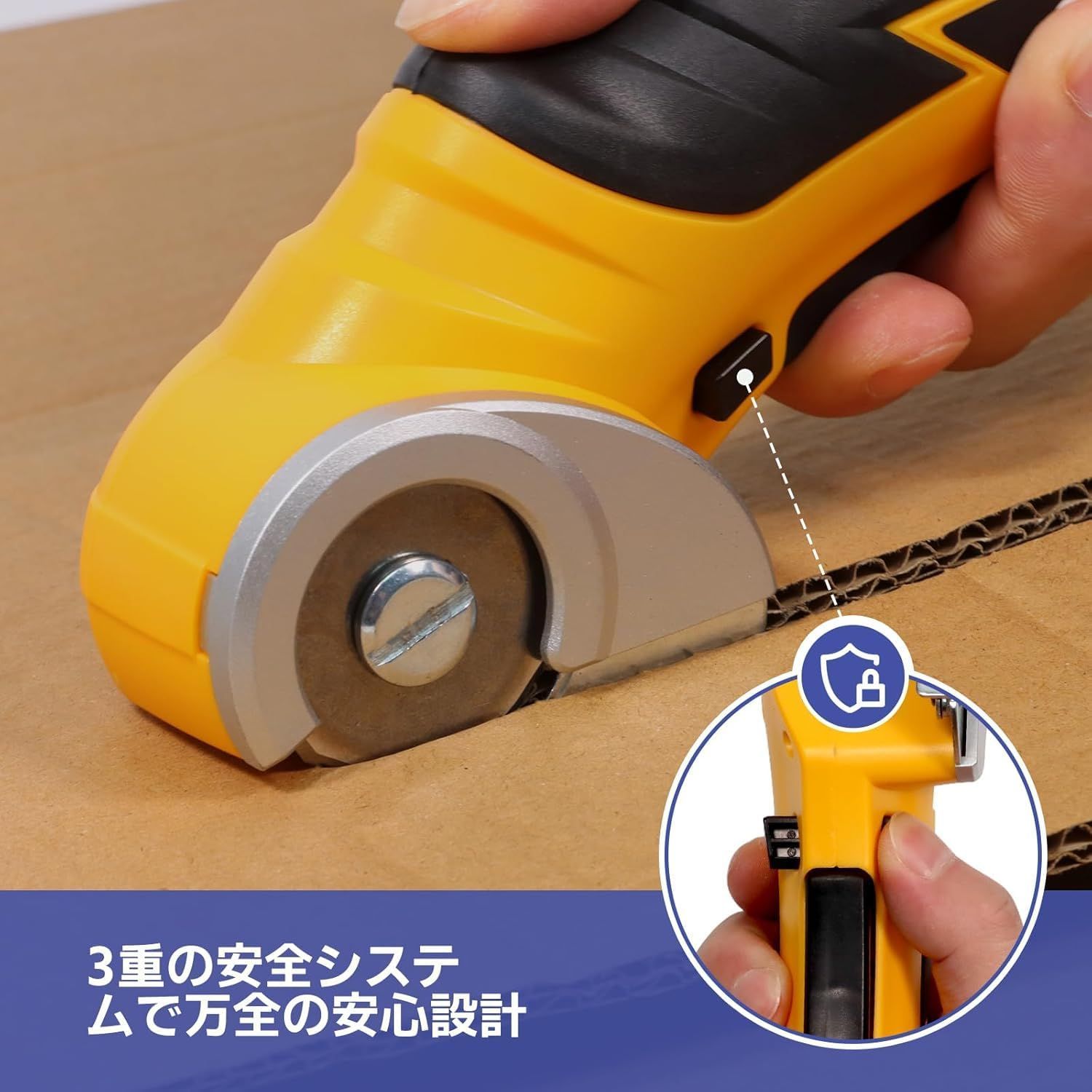 電動マルチカッター ダンボールカッター