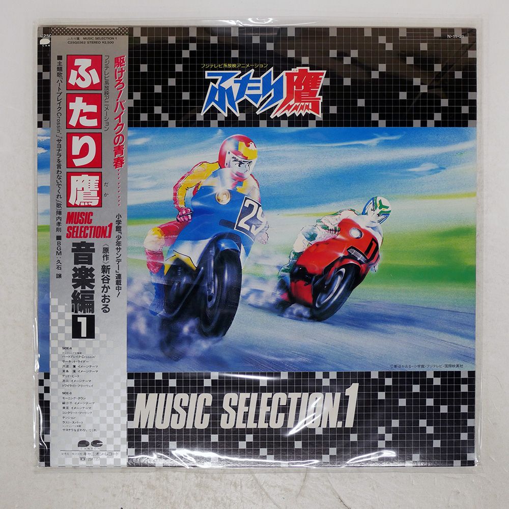 【新品未開封】レコード Quiet Corner - a collection レア盤 山下達郎「on the street corner 0」レコード未開封