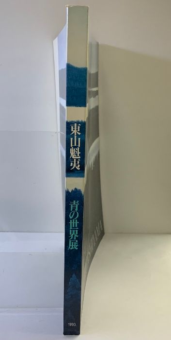 【真作】高見朝蒼「百合」日本画 〇川端校修 北海道出身 眞筆証明書付き　横山美術 真作】高見朝蒼「百合」日本画 〇川端校修 北海道出身 眞筆証明