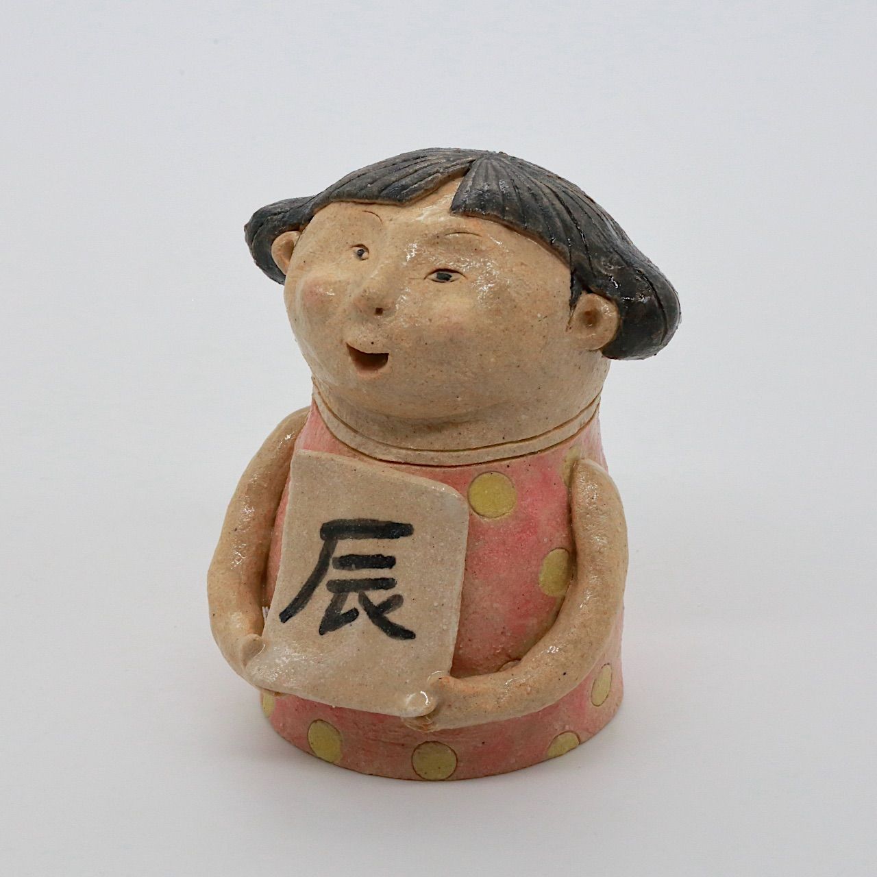 大野素子 《 干支人形 女の子 》 - メルカリ