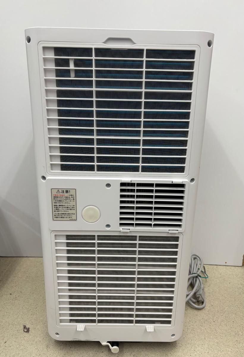 広電 移動式エアコン