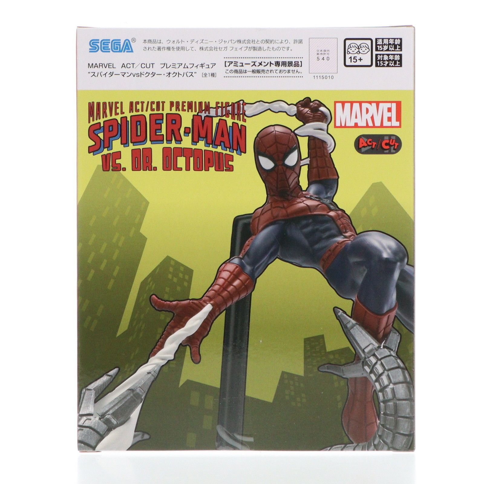 スパイダーマン MARVEL(マーベル) ACT/CUT プレミアムフィギュア