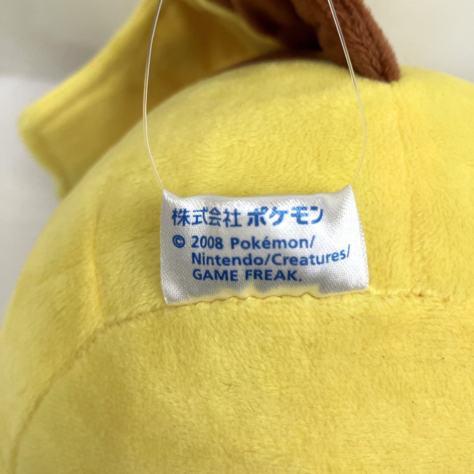 クリアランス最安値 洞爺湖サミットピカチュウ 【公式通販】