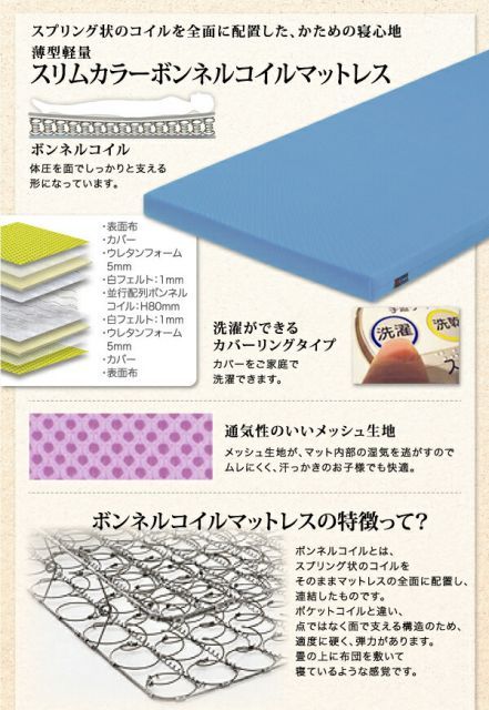 シングル