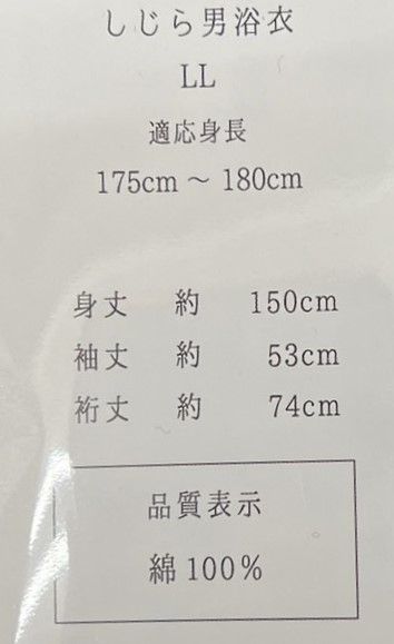 角帯