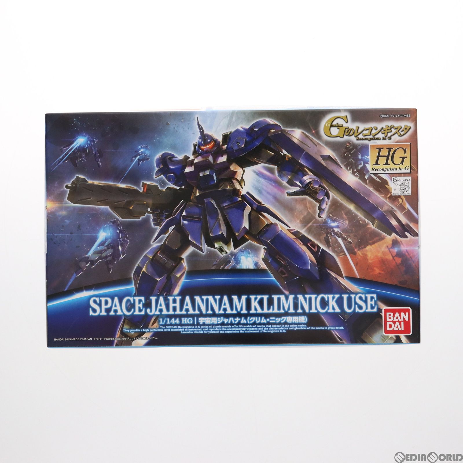 HG 1/144 宇宙用ジャハナム(クリム・ニック専用機) ガンダム Gのレコンギスタ プラモデル(0194375) バンダイ