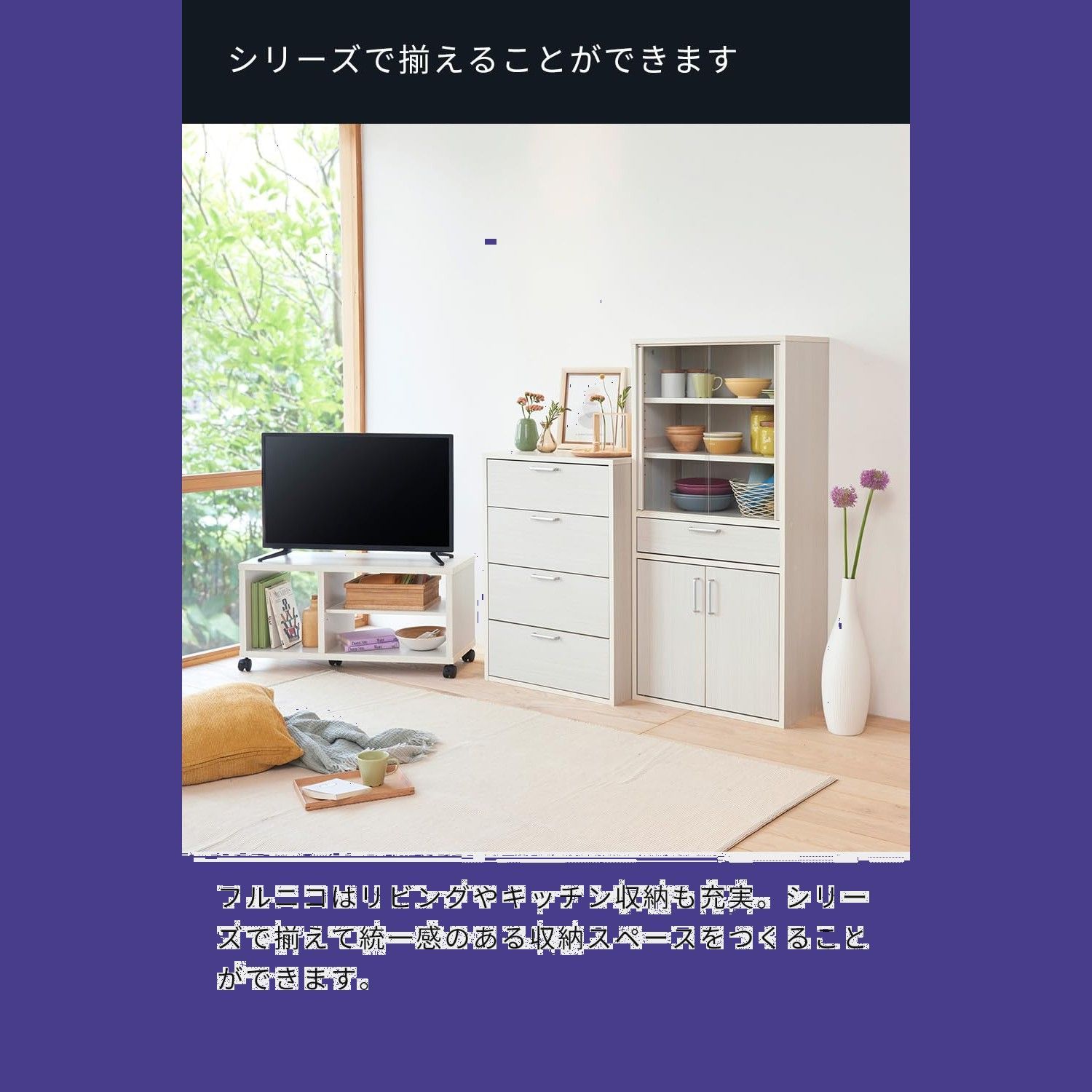 ホワイト