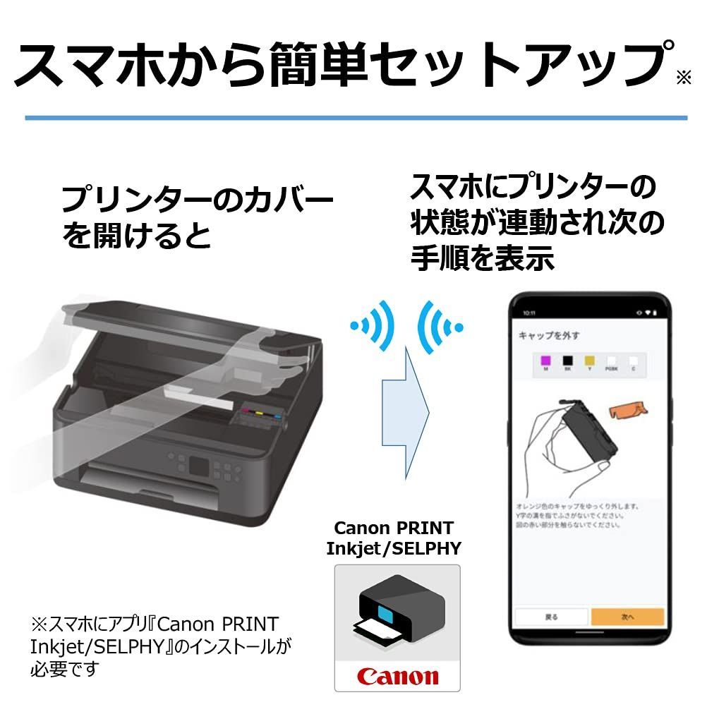 人気商品Canon プリンター A4インクジェット複合機 PIXUS TS7530