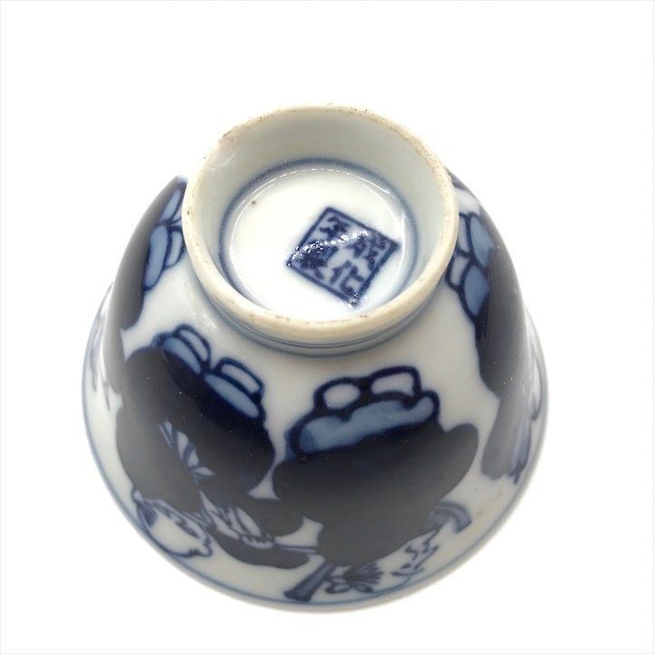 良品 中国骨董 成化年製 染付 八仙人 向付 煎茶道具 茶席 湯呑