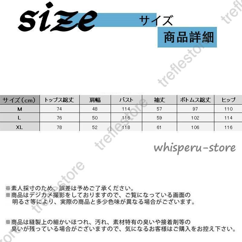 メンズ 長袖