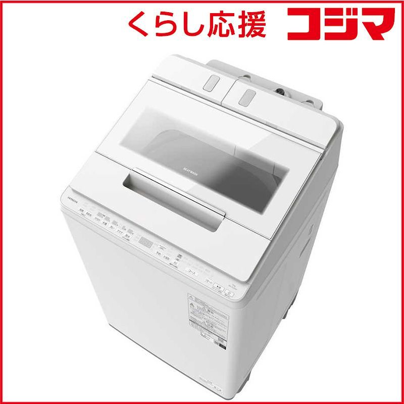 設置無料 日立 全自動 洗濯機 洗濯12 0 kg ビートウォッシュ ホワイト BW X 120 M W ♥
