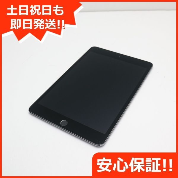 美品 SIMフリー iPad mini 4 Cellular 128GB スペースグレイ 即日発送