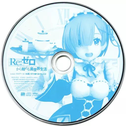 Re：ゼロから始める異世界生活 レム 1/7スケール 水瀬いのり録りおろしCD 中古】アニメ系CD Re：ゼロから始める異世界生活 レム 1/7スケール