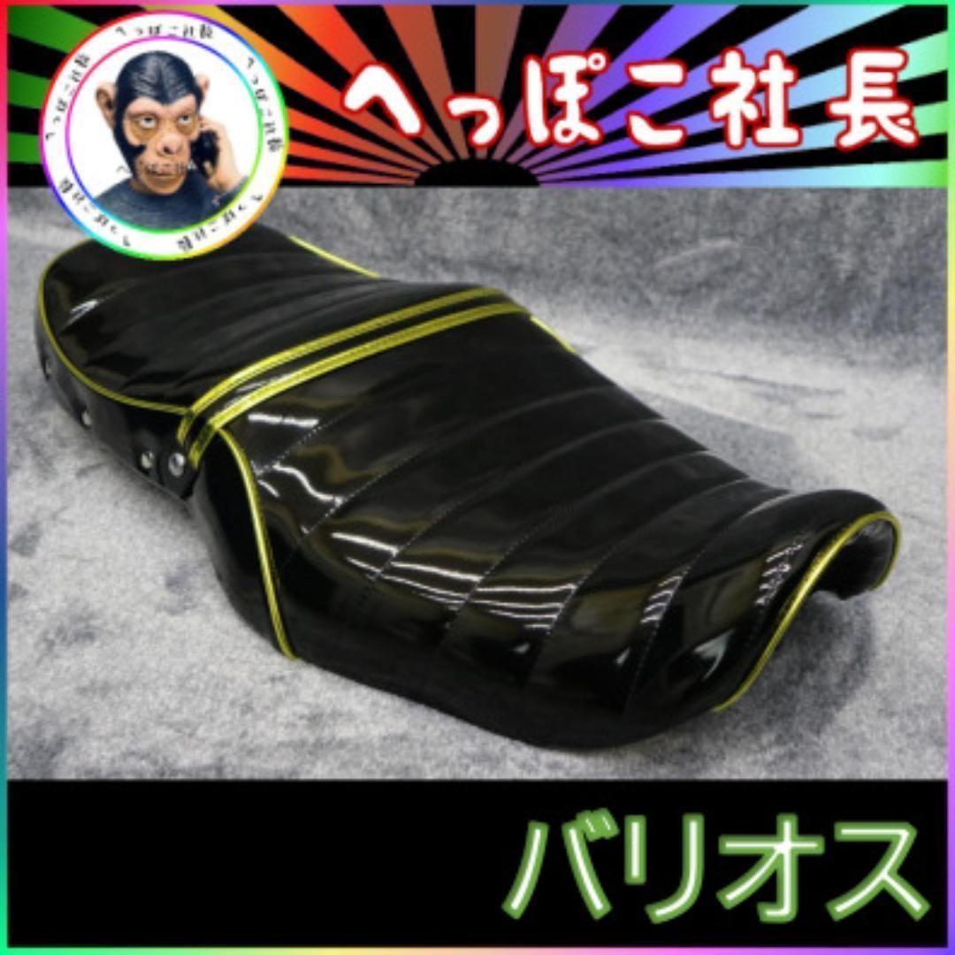 バリオス250 Ⅰ型 タックロールシート 茶ツートン / あんこ抜き 完成品 バリオス250 Ⅰ型 タックロール シート 茶ツートン / あんこ抜き 完成