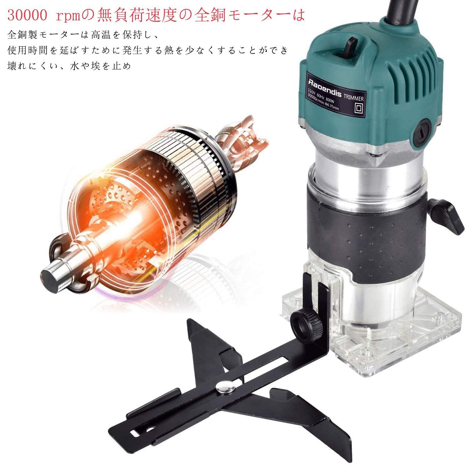 木工用