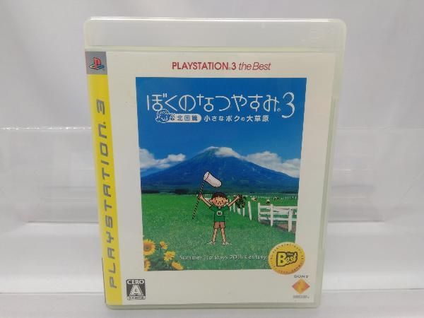 PS3]プレイステーション3 PLAYSTATION 3 HDD60GB(CECH-A00