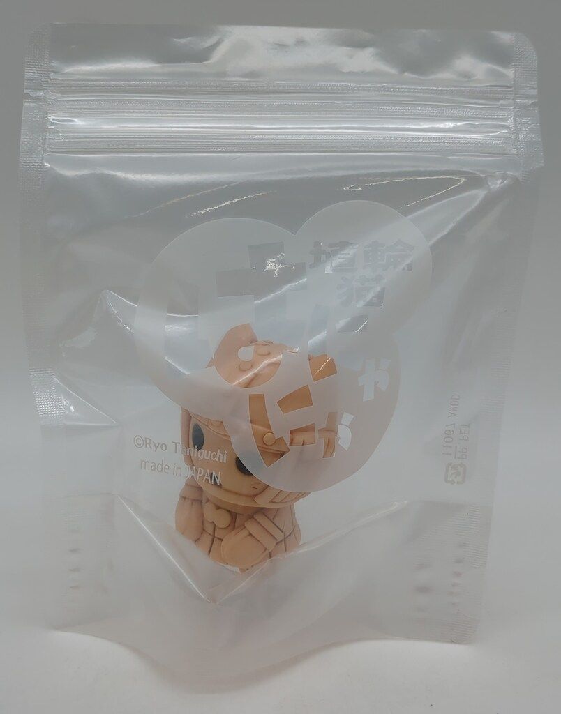 ケープキャット クリアパープル ソフビ 谷口亮谷口亮 埴輪猫はにゃにゃ