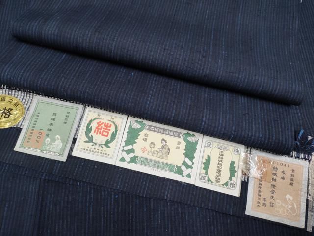 平和屋着物 上 本場結城紬 重要無形文化財 縞 証紙付き CYAA3045s5