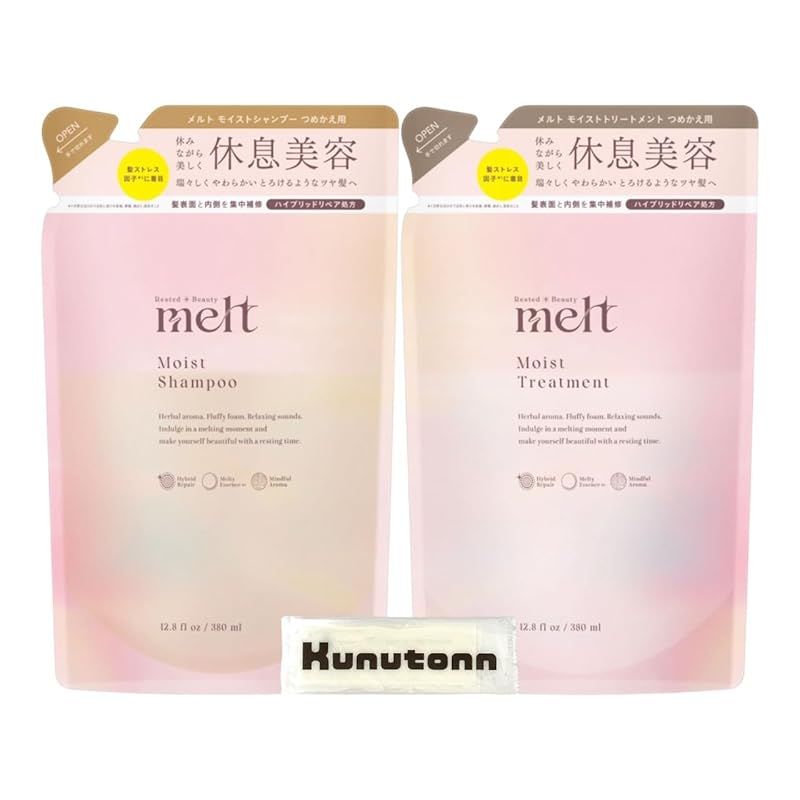 melt メルト シャンプー トリートメント ゼラニウム＆ミュゲの