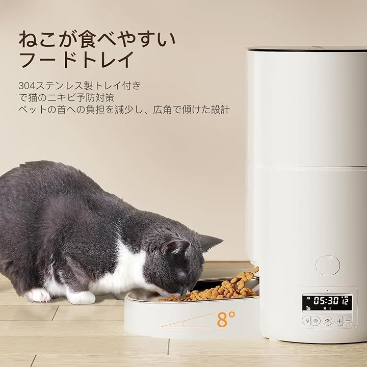 自動給餌器 猫用 タイマー式 10秒録音可 4L容量 2WAY給電 Amazon | PetUltra 自動給餌器 猫用 タイマー式 4L容量 2WAY給電