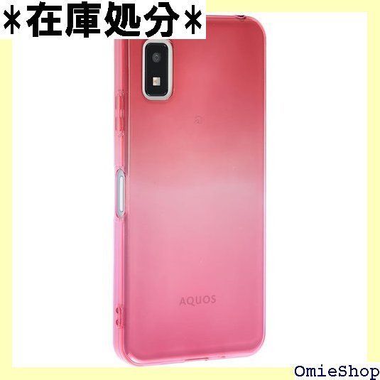 AQUOS wish3 ケース TPU グラデーション AQUOSwish3 アクオス