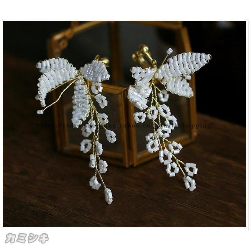 結婚式