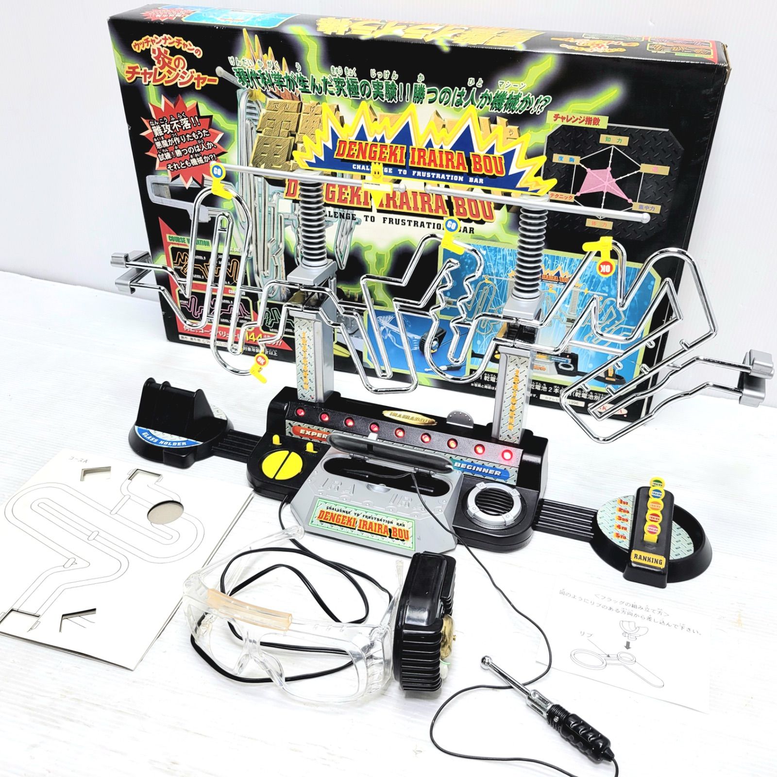 ★新品★　ウッチャンナンチャン　炎のチャレンジャー　電撃イライラ棒　初代　希少 TAKARA ウッチャンナンチャンの炎のチャレンジャー 電撃イライラ棒