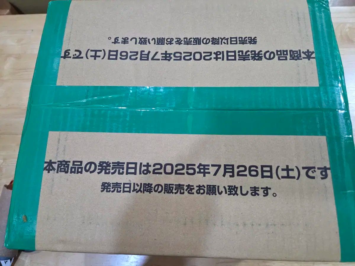 ONE PIECE カードゲーム THE BEST 2탄 カートン ポケットモンスター デジタルモンスター フィギュア