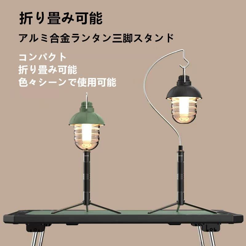 【新着商品】ゴールゼロ アクセサリー ゴールゼロ ランタンスタンド ランタンスタンド ソロキャンプ アウトドア LEDミニランタン付属品 ペグ付き (三脚スタンド) スタンド 三脚 三脚 キャンプライト ZERO GOAL