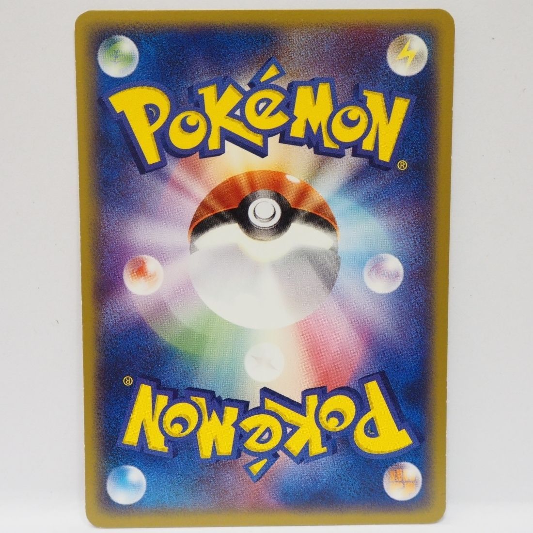 ポケモンカードゲームPCGランダム構築スターター バラ売り