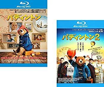 【中古】「非常に良い」パディントン 1、2 ブルーレイディスク [レンタル落ち] 全2巻セット [マーケットプレイスDVDセット商品] 中古】「非常に良い」パディントン 1、2 ブルーレイディスク [レンタル