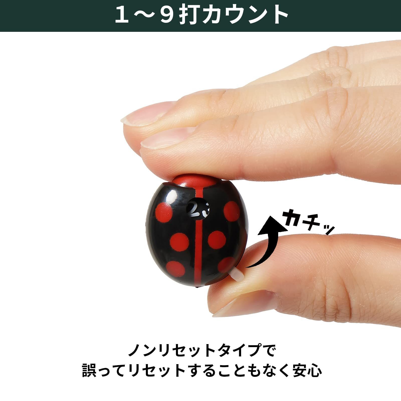 数々の賞を受賞 ゴルフ スコアカウンター てんとう虫型