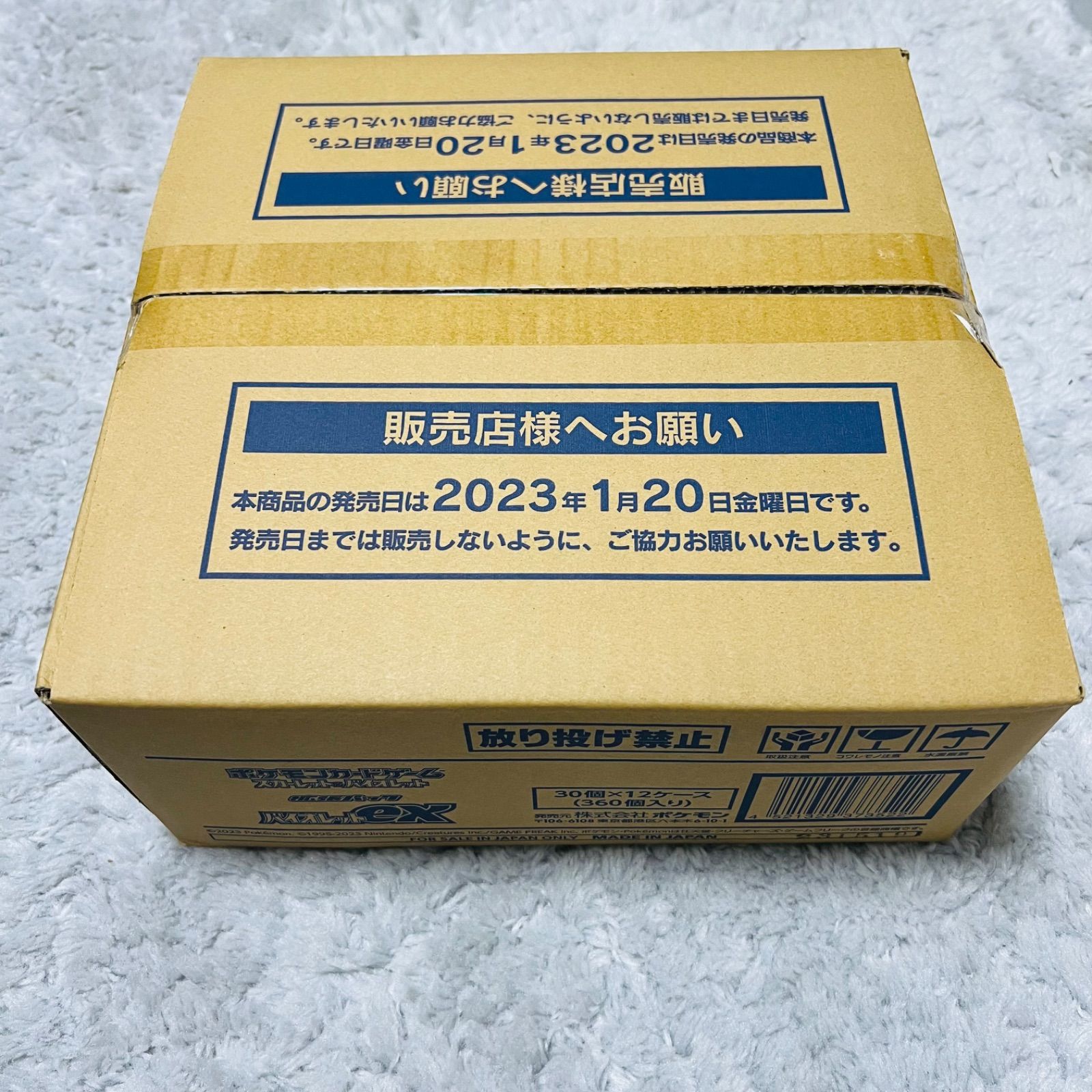 新品未開封カートン ポケモンカードゲーム 拡張パック バイオレットex 