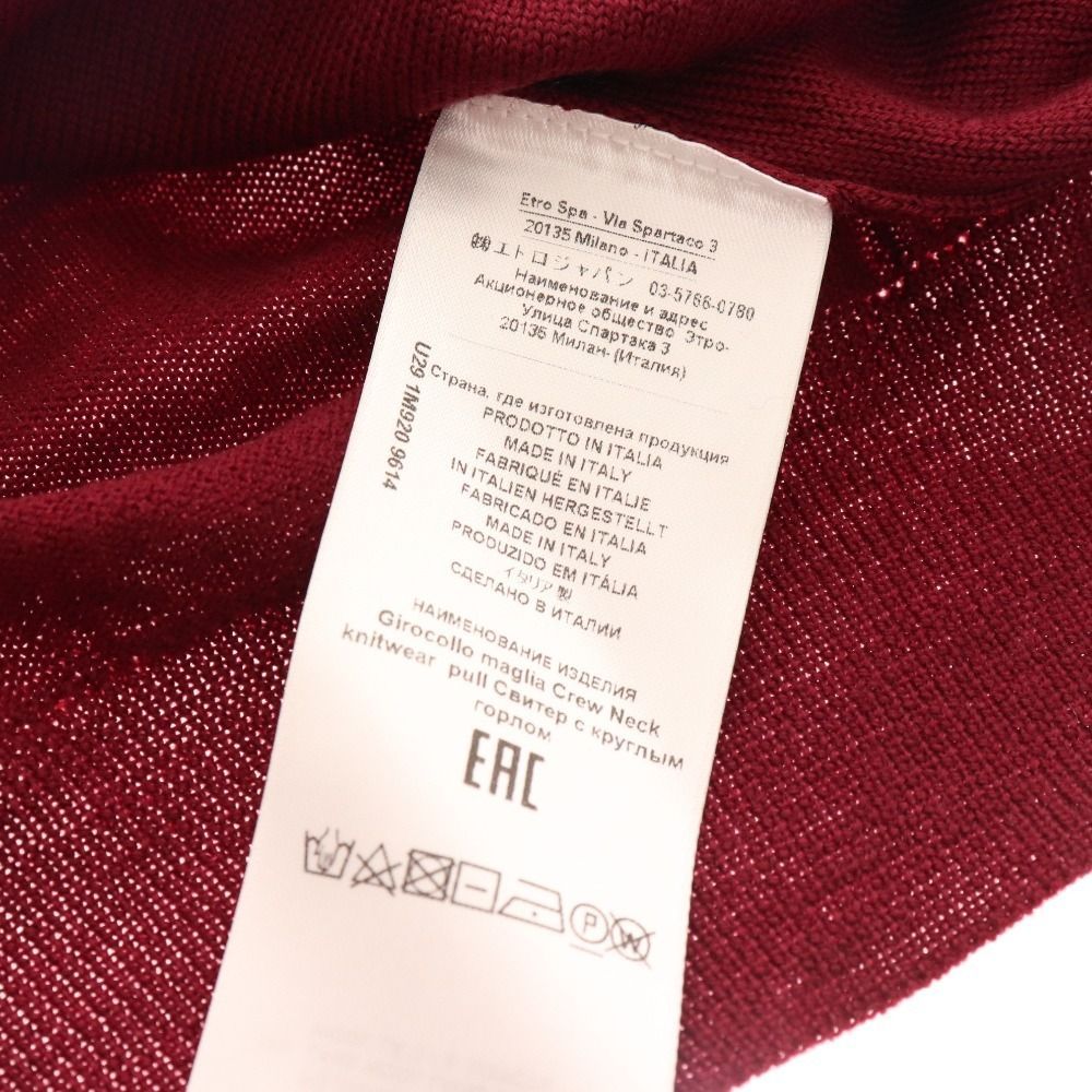 □ エトロ ニット セーター 長袖 トップス ウール モヘア メンズ