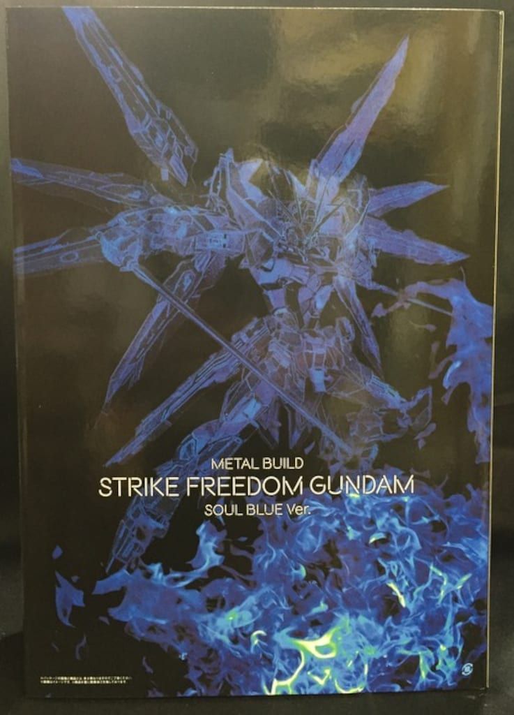  バンダイ METAL BUILD ストライクフリーダムガンダム SOUL BLUE Ver キャラクター玩具 おもちゃ