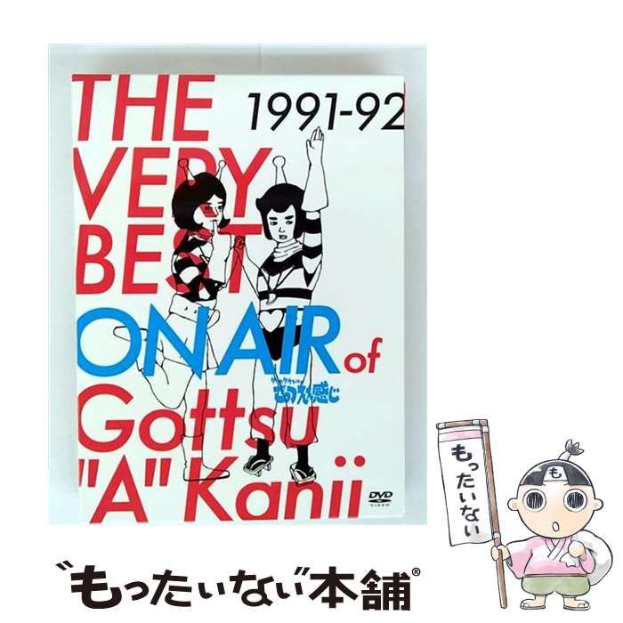 Amazon.co.jp: THE VERY BEST ON AIR of ダウンタウンの