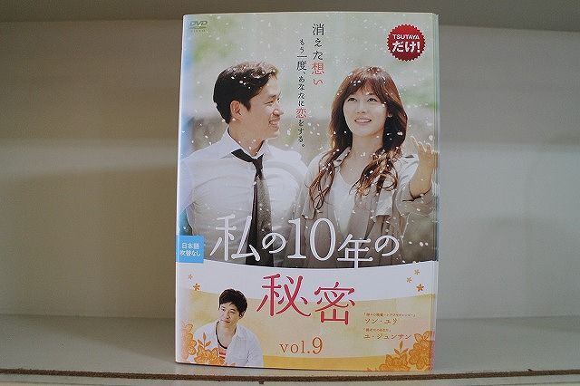 ユ・ジュンサン★オ・ジホ『がんばれ！プンサン』レンタル落ちDVD★全巻 Amazon.co.jp: がんばれ！プンサン レンタル落ち DVD 全20巻