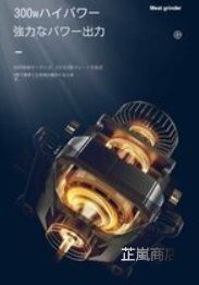 フードプロセッサー 電動