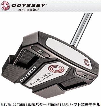 ODYSSEY ELEVEN CS TOUR LINED パター 34インチ