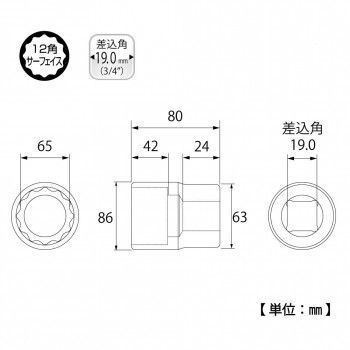 TOP ソケットレンチ用ソケット