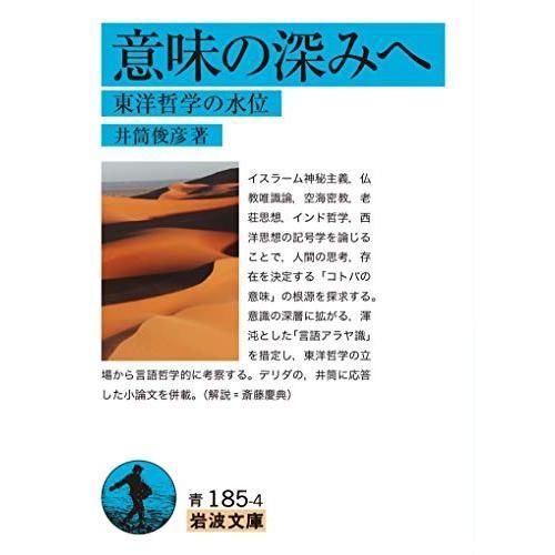 ルーンの教科書 : ルーン文字の世界歴史・意味・解釈 Amazon | ルーン