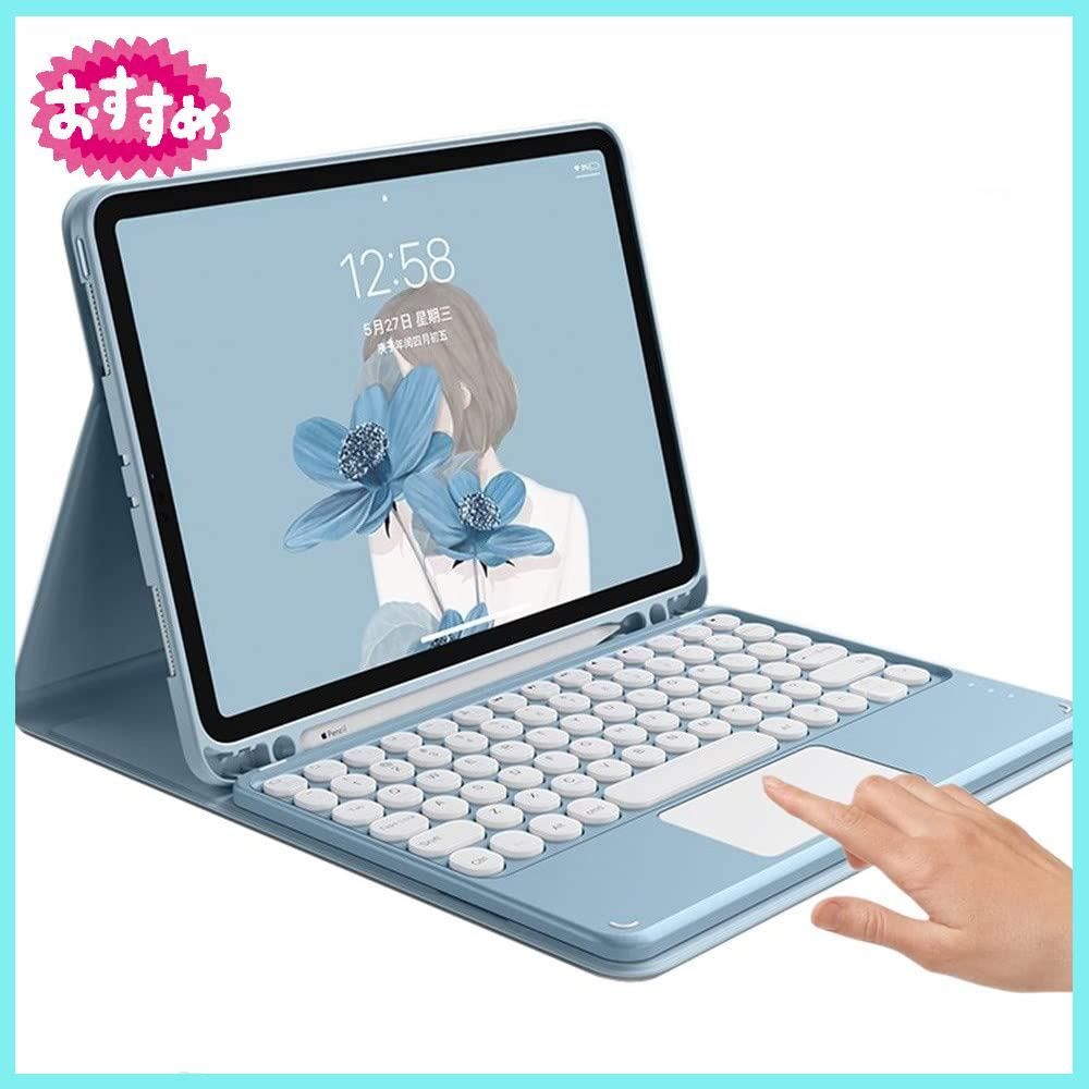 【サイズ:iPad10(2022)_色:ブルー】マウス付き iPad 第10世代