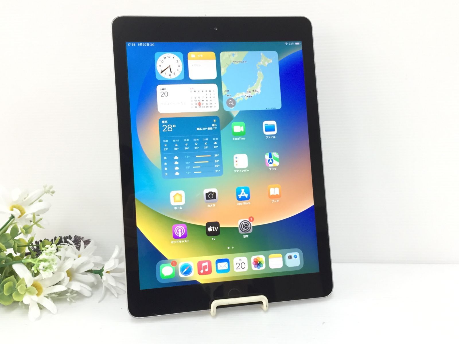iPad 第5世代 Wi-Fiモデル 32GB A1822 MP2F2J/A Apple iPad Wi-Fi 32GB 2017年春モデル MP2F2J/A [スペース