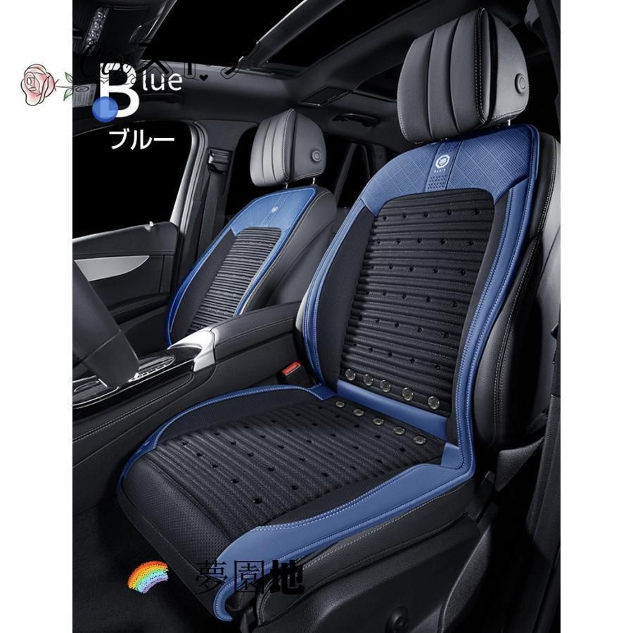 シートクーラー