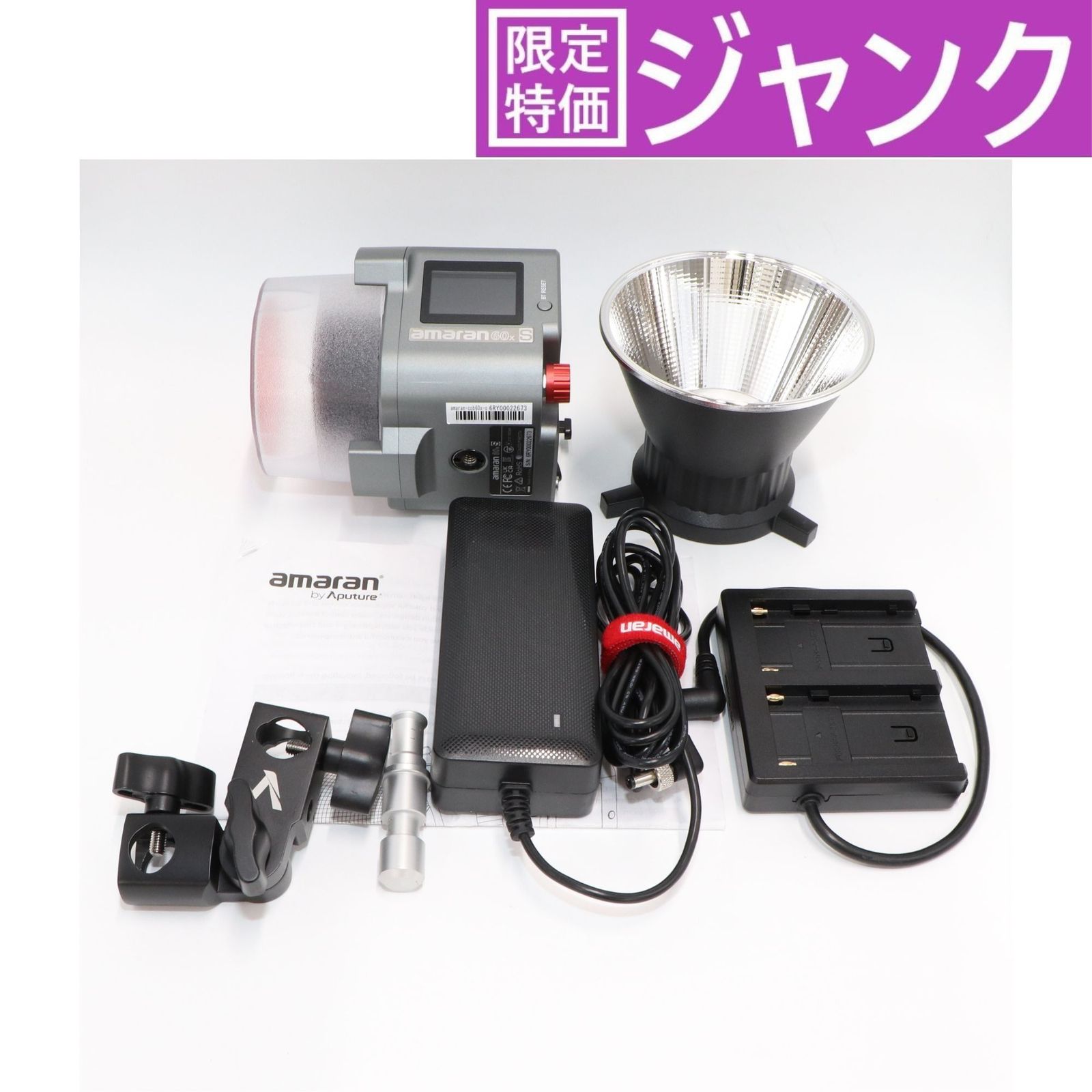 [ジャンク] 　Aputure amaran COB 60x-S 超軽量小型デイライト amaran-cob60x-s[難あり(D)] Amazon.com : Aputure Amaran COB 60X S LED Video Light Bowens