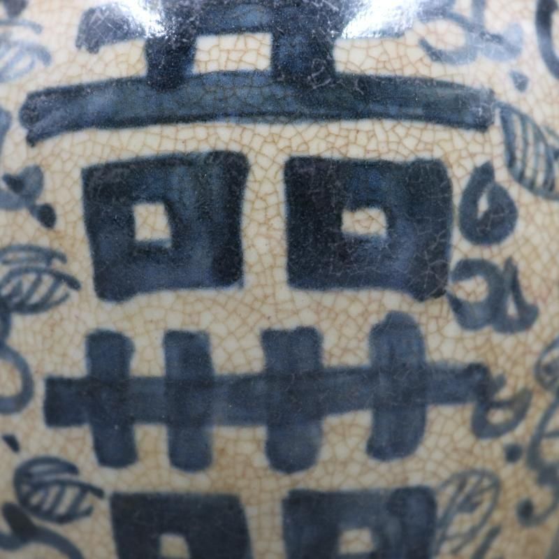 明嘉靖青花喜字紋缶 景徳鎮 陶磁器 現代工芸品 美術品 置物